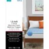 1.5” 7-Zone Reversible Memory Foam Mattress Topper, Twin-XL