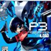 Persona 3 Reload, PlayStation 5