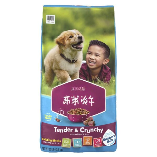 Purina  Dry Dog Food, Tender & Crunchy High Protein Real Beef & Rice, 30 lb Bag