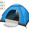 Instant Automatic Expansion Up Lightweight Camping Tent Outdoor Easy Set Up Automatic Family Travel Tent Portable Backpacking Ultralight Windproof