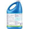 (2 pack) Algaecide + Clarifier
