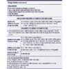 Allergy 24-Hour Non-Drip Nasal Spray (120 sprays, 4 Pack)