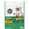 Special Kitty Gourmet Formula Seafood Blend Flavor Dry Cat Food, 35 lb Bag