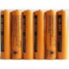 NiMH AAA Rechargeable Battery for Cordless Phones x six 6 aaa 700 mah 1.2v batteries